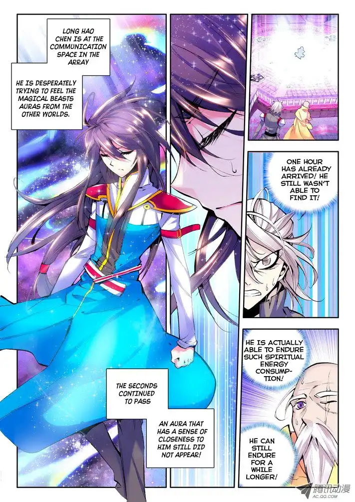 Shen Yin Wang Zuo Chapter 42 7